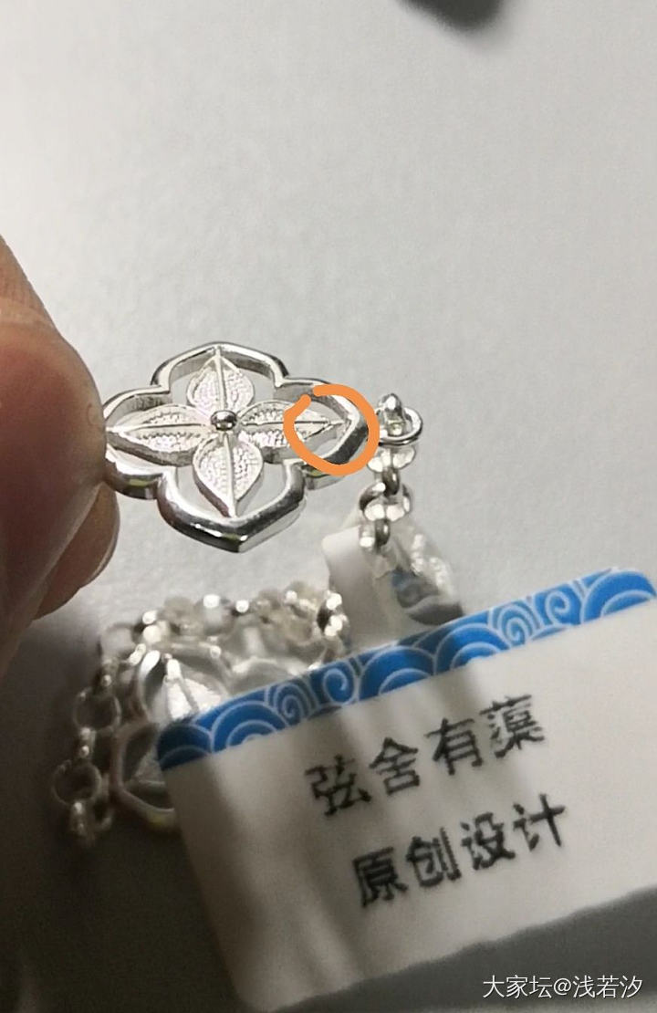 拔草四叶草银手链_手链手饰银