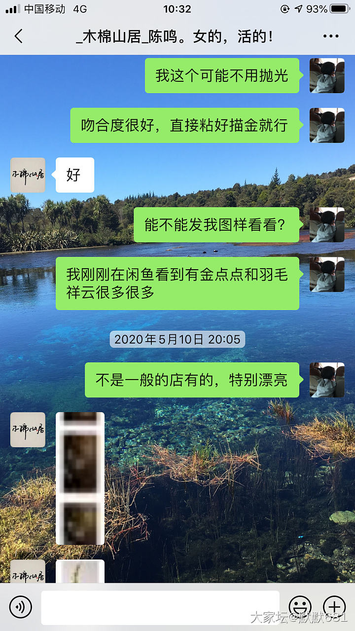 5月初我的一个籽玉的手牌不慎摔断了，在闲鱼上找到一家叫木棉山居的做金缮的，看着样...