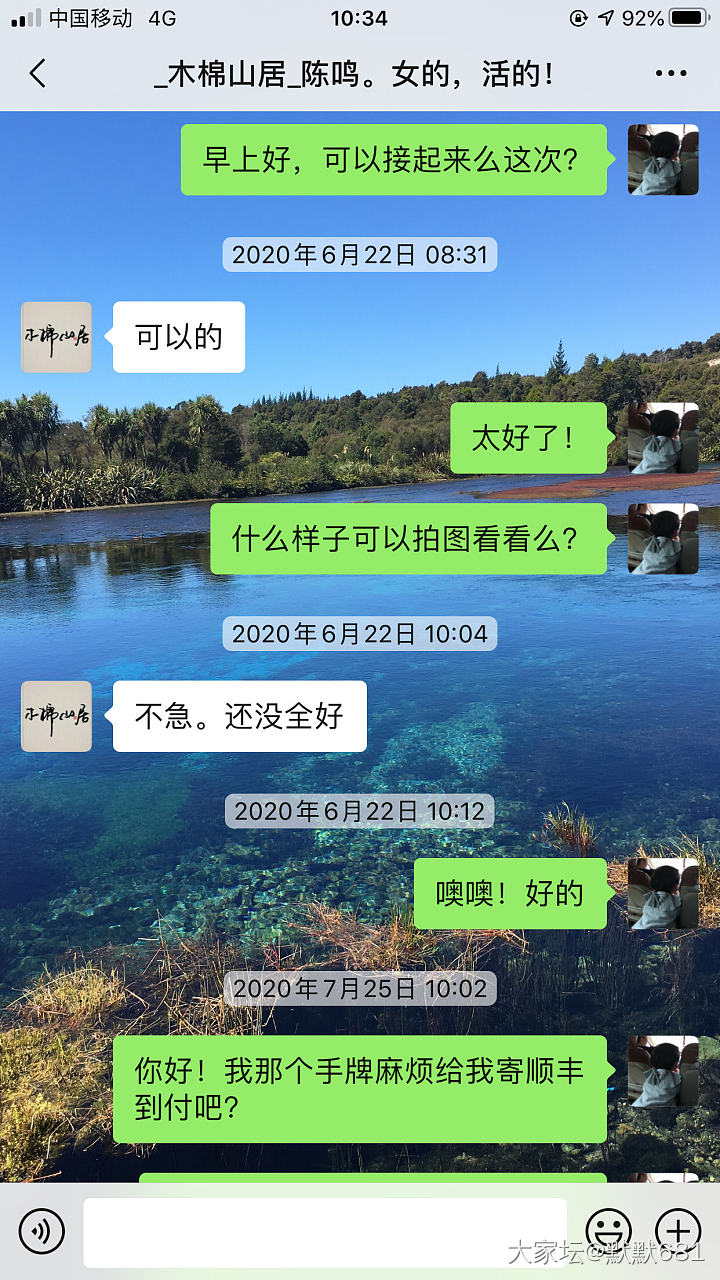 5月初我的一个籽玉的手牌不慎摔断了，在闲鱼上找到一家叫木棉山居的做金缮的，看着样...