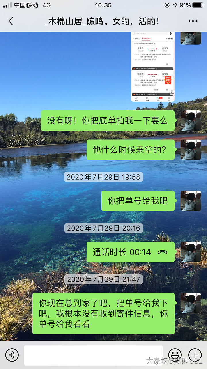 5月初我的一个籽玉的手牌不慎摔断了，在闲鱼上找到一家叫木棉山居的做金缮的，看着样...