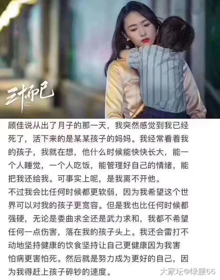 谁不是把自由卖了💔
换成了柴米油盐❗
谁不是把青春和选择当了💔
换成了身心疲惫❗..._剧集