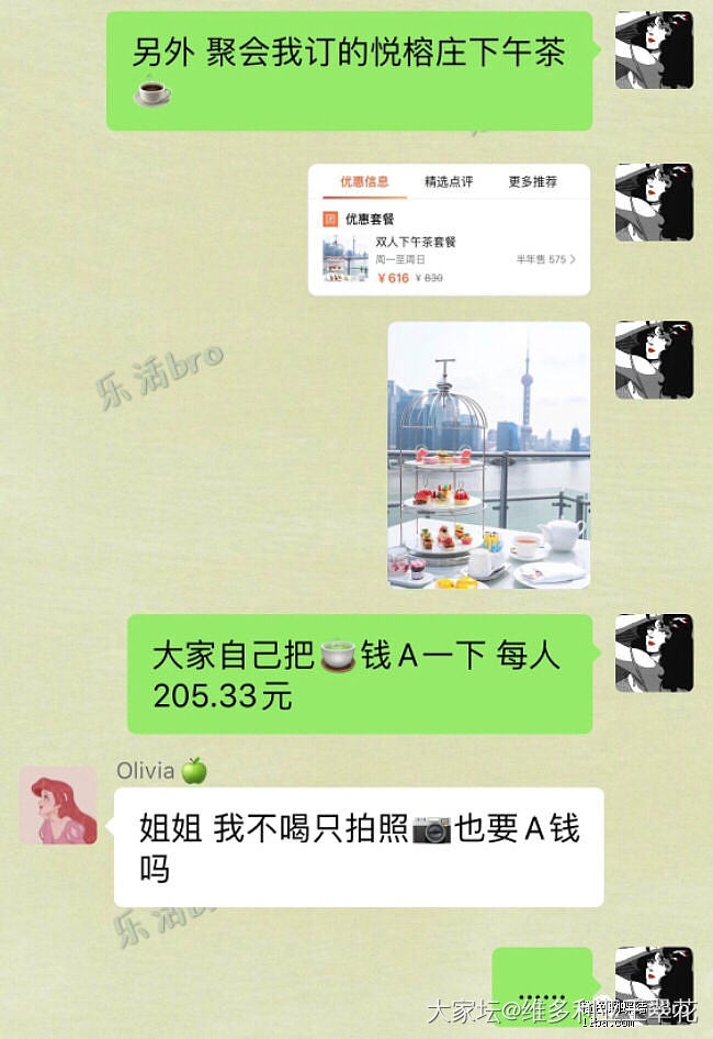 转帖，一个普通女孩怎么成为天王嫂 ……笑死我了_闲聊