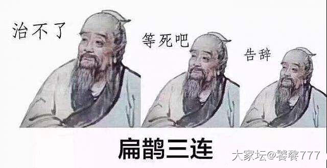 真不敢相信_金