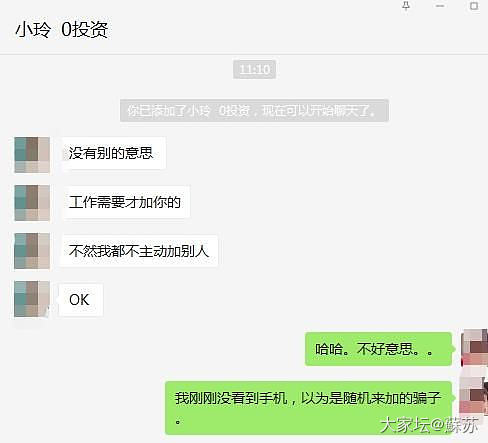 情商低的我怎么办_职场