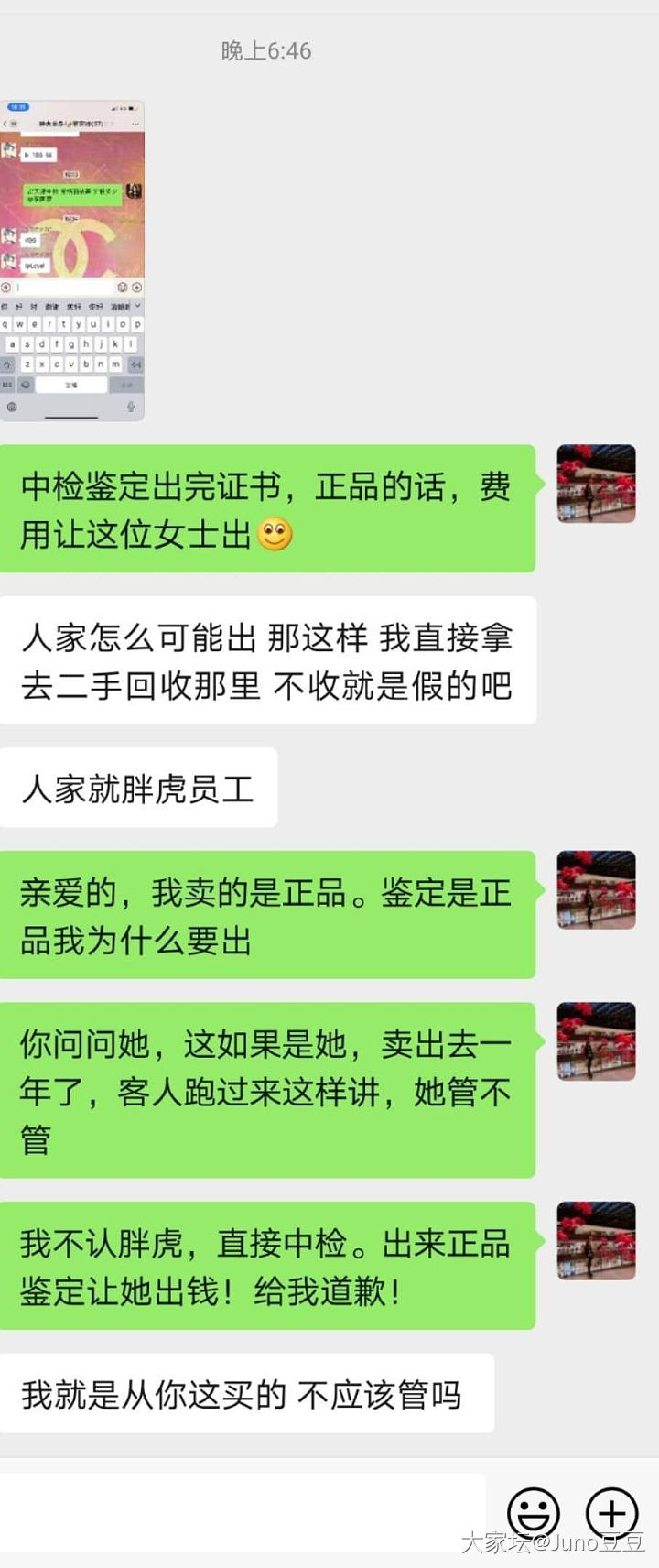 是我太怂了么……_闲聊