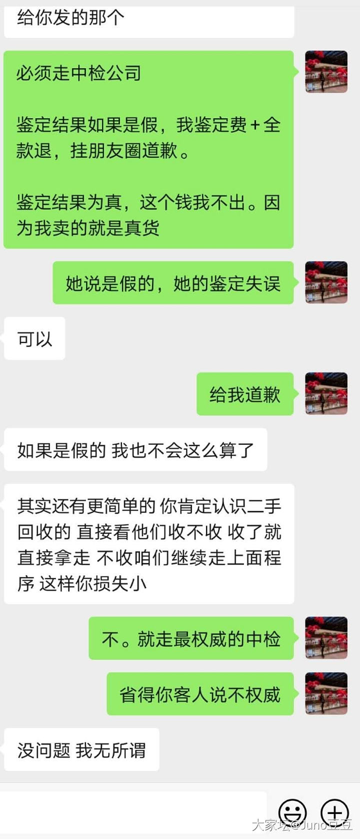 是我太怂了么……_闲聊