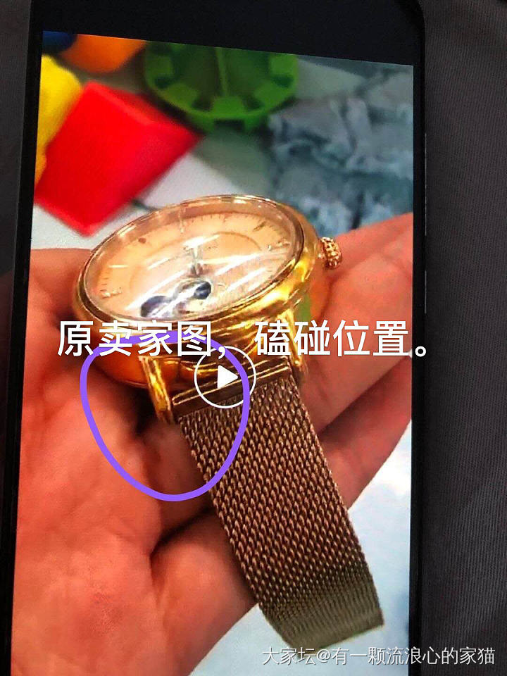 关于今天金表的事情详细说明