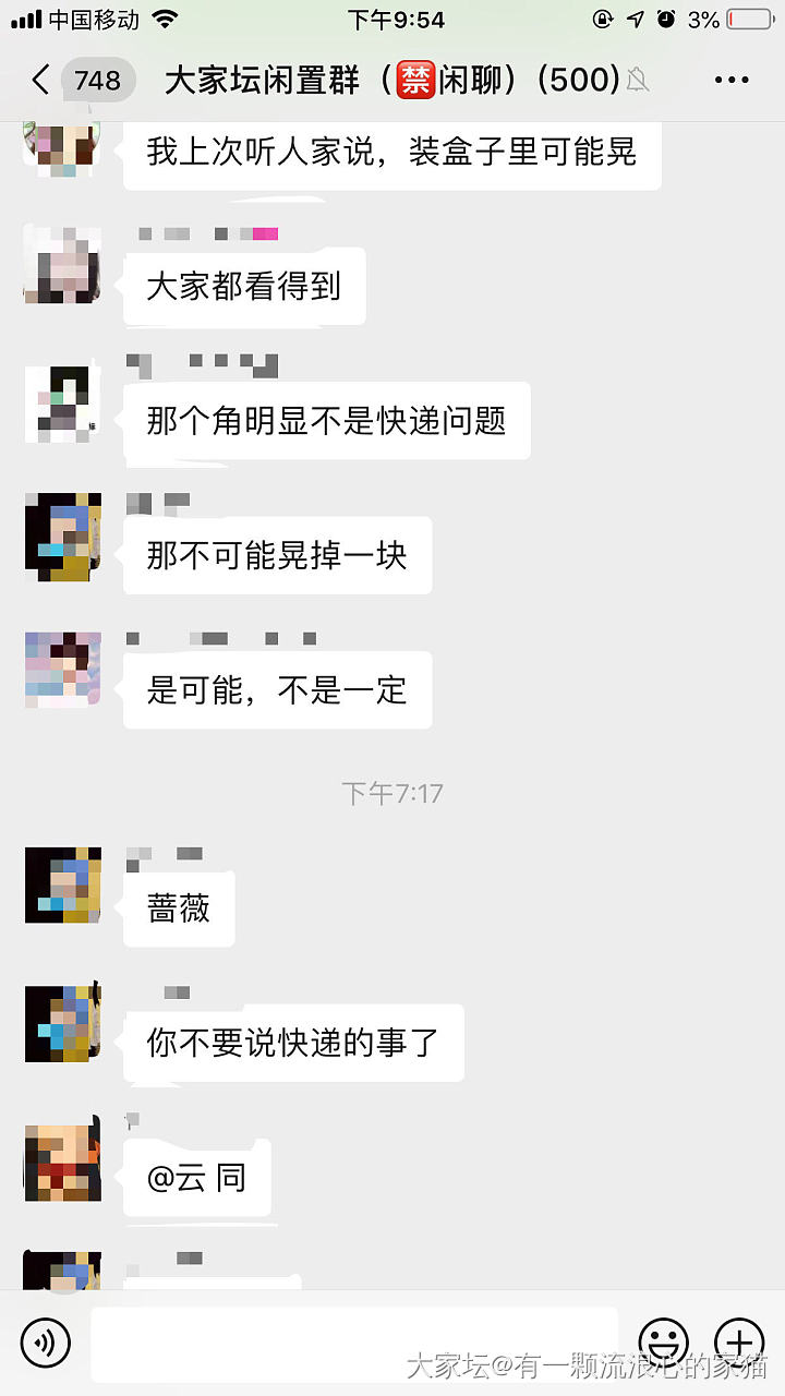 关于今天金表的事情详细说明