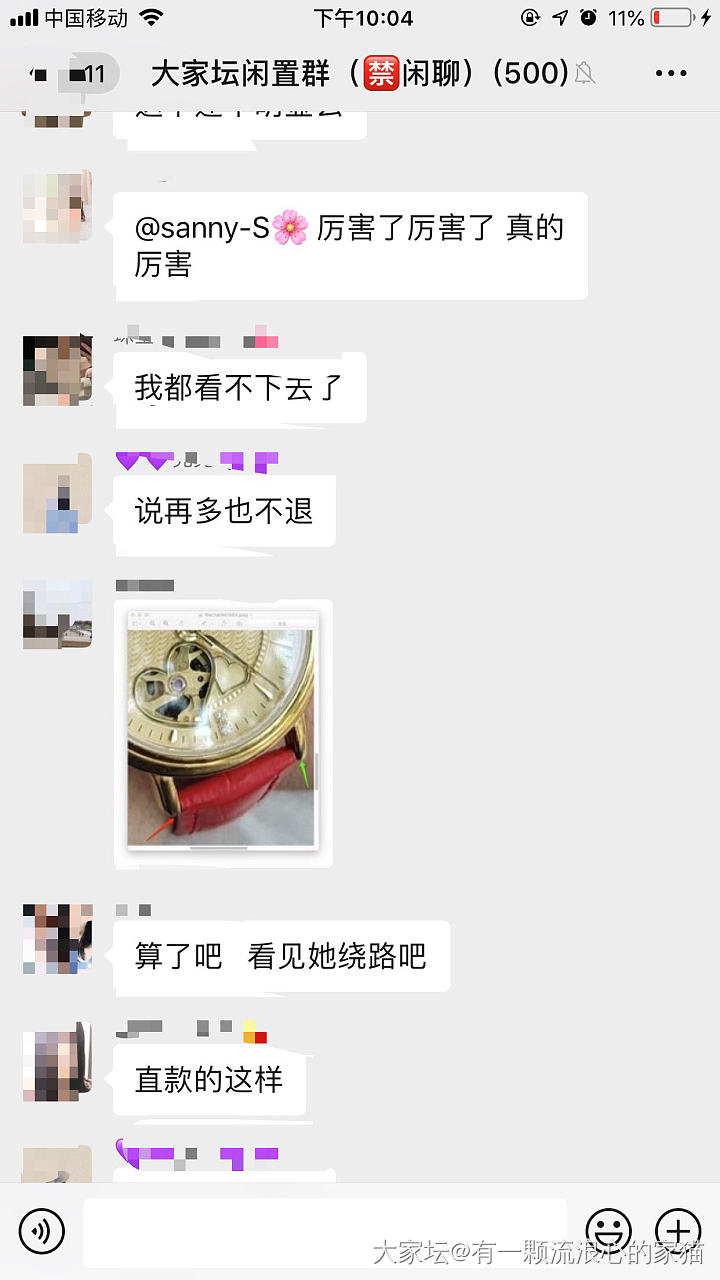 关于今天金表的事情详细说明