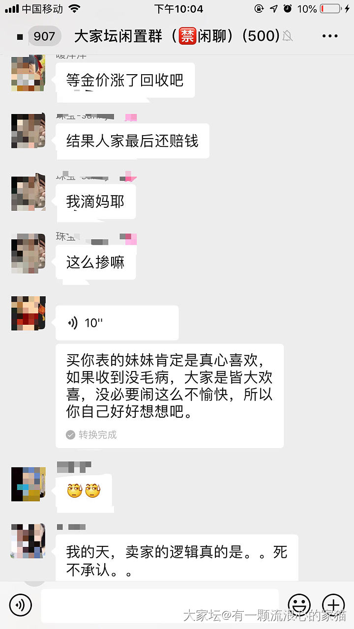 关于今天金表的事情详细说明