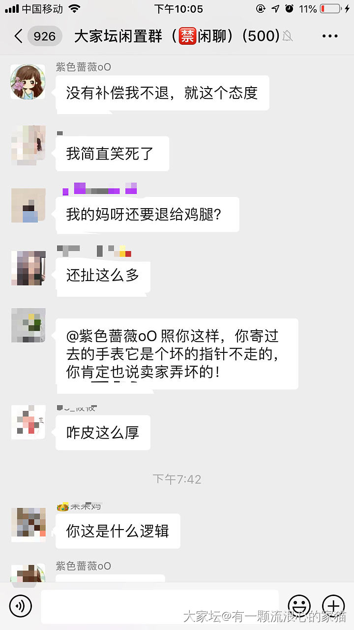 关于今天金表的事情详细说明