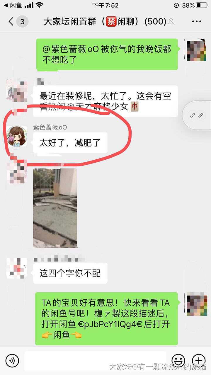 关于今天金表的事情详细说明