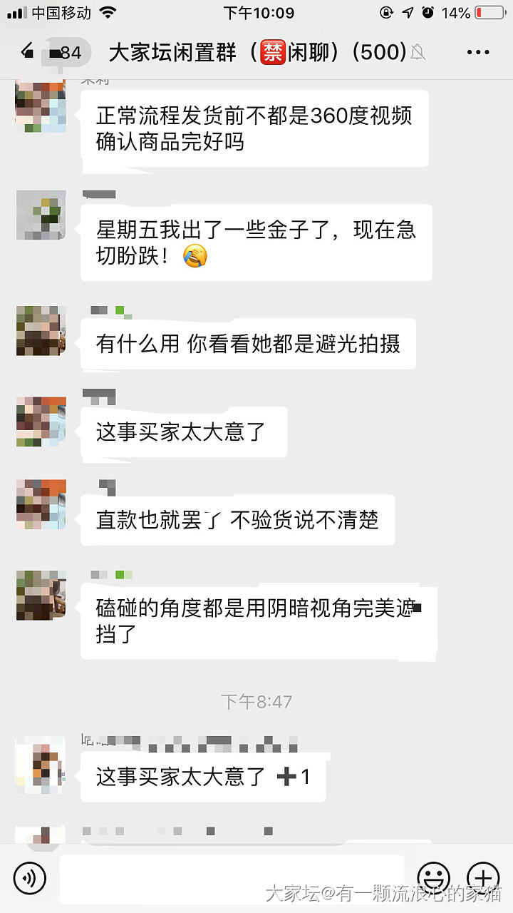 关于今天金表的事情详细说明