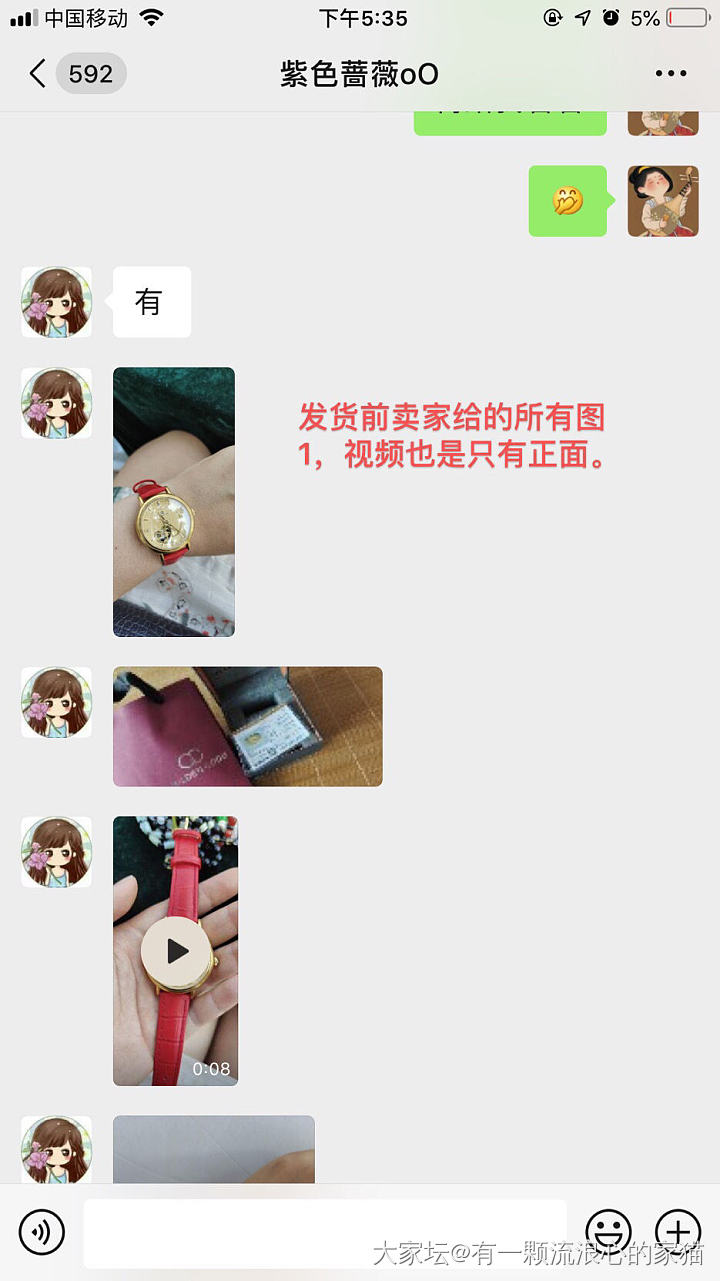关于今天金表的事情详细说明