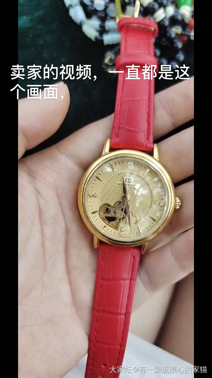 关于今天金表的事情详细说明
