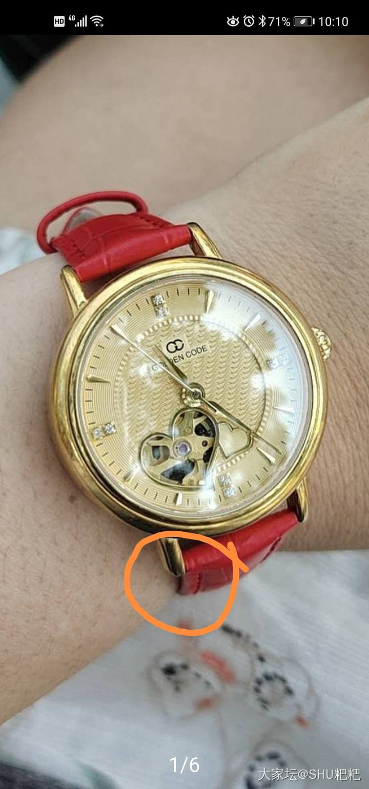金表卖家有话说