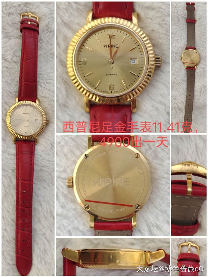 金表卖家有话说