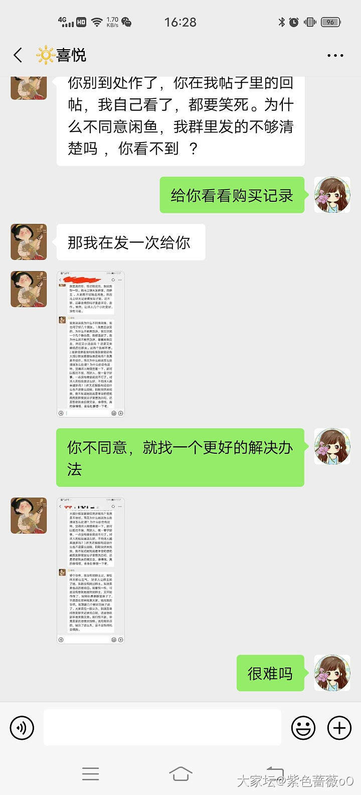 金表最新进展
