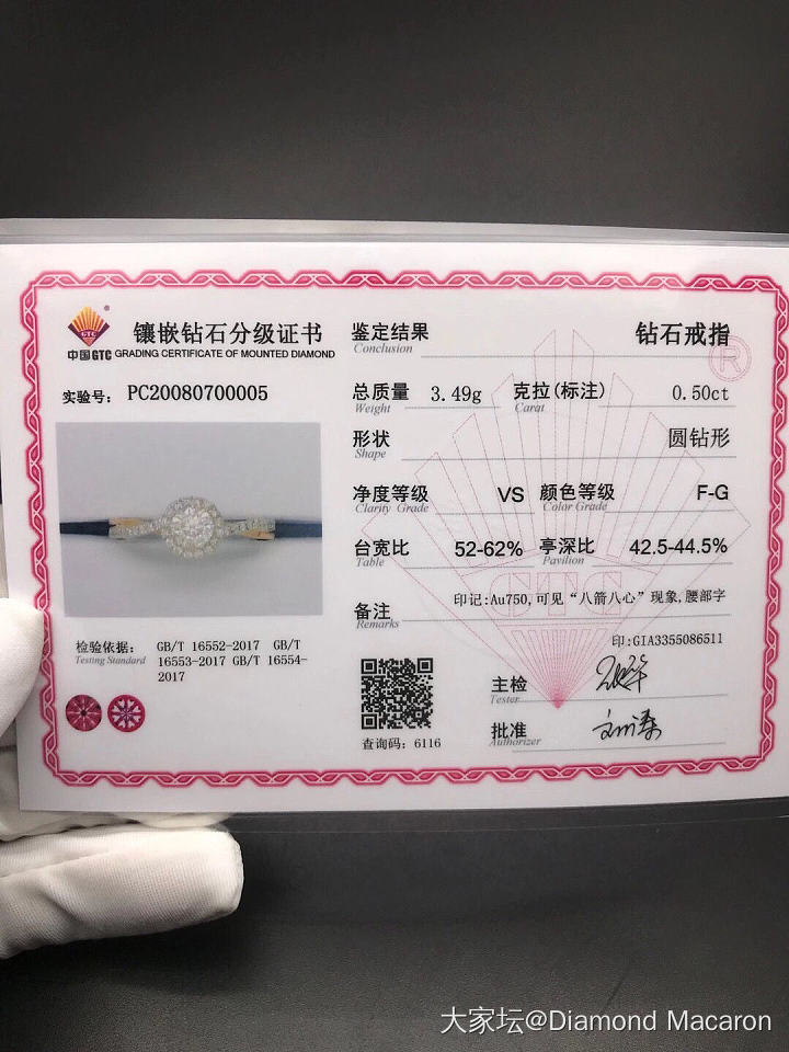 50分双色金交叉戒臂钻戒，F，VS2_钻石