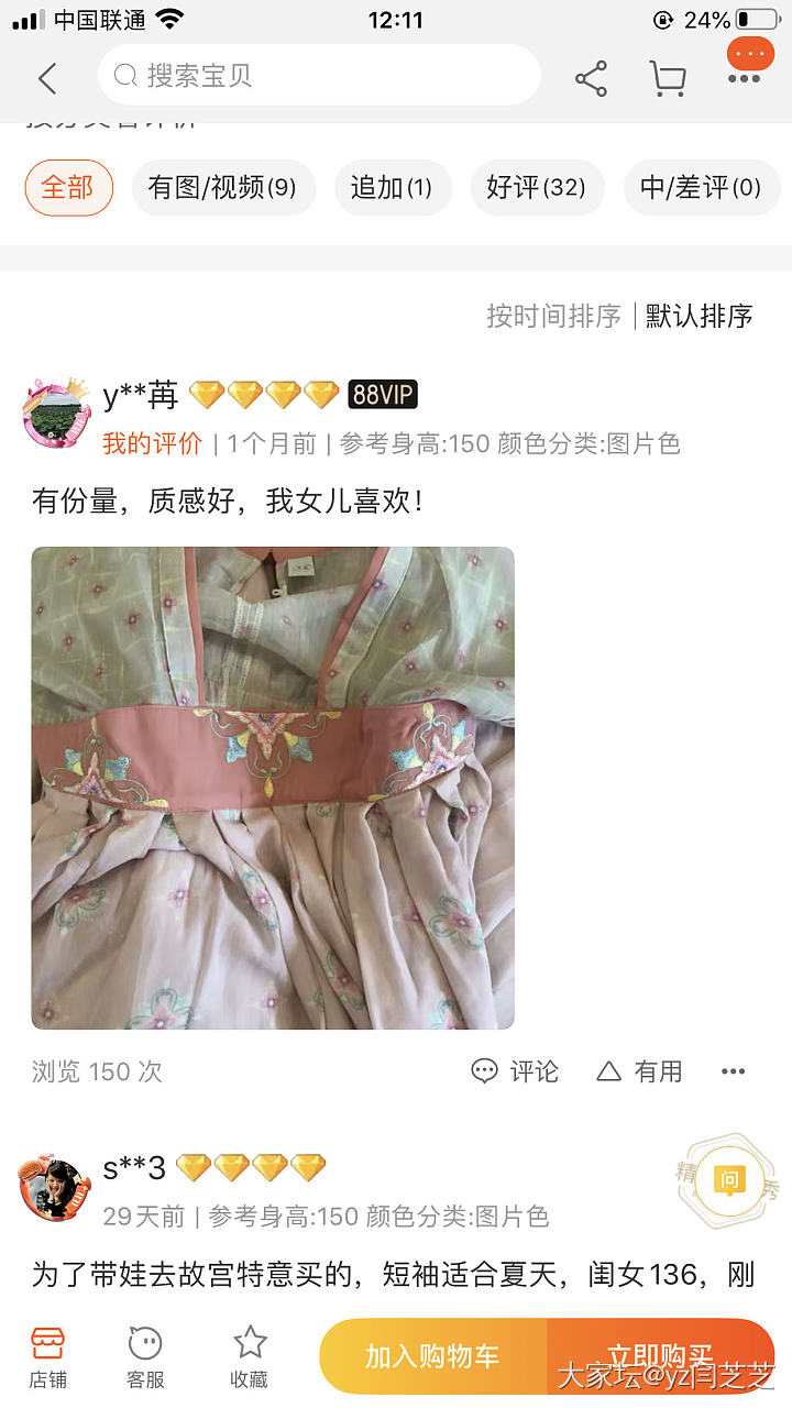 十年前，汉服也曾被视为奇装异服_穿搭