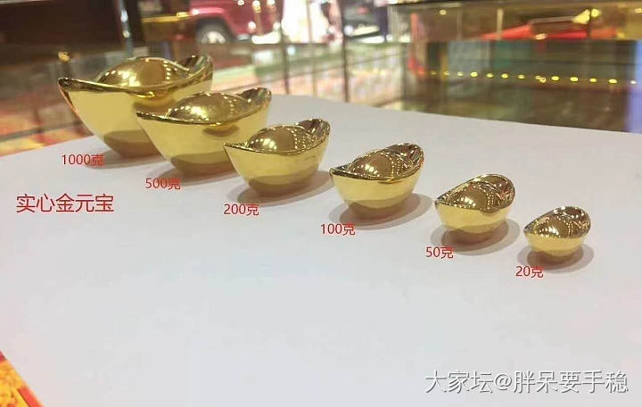 想买福利金元宝_福利社金