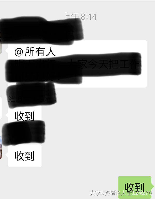 老板为了让我们不要偷懒，自己也不容易啊_职场