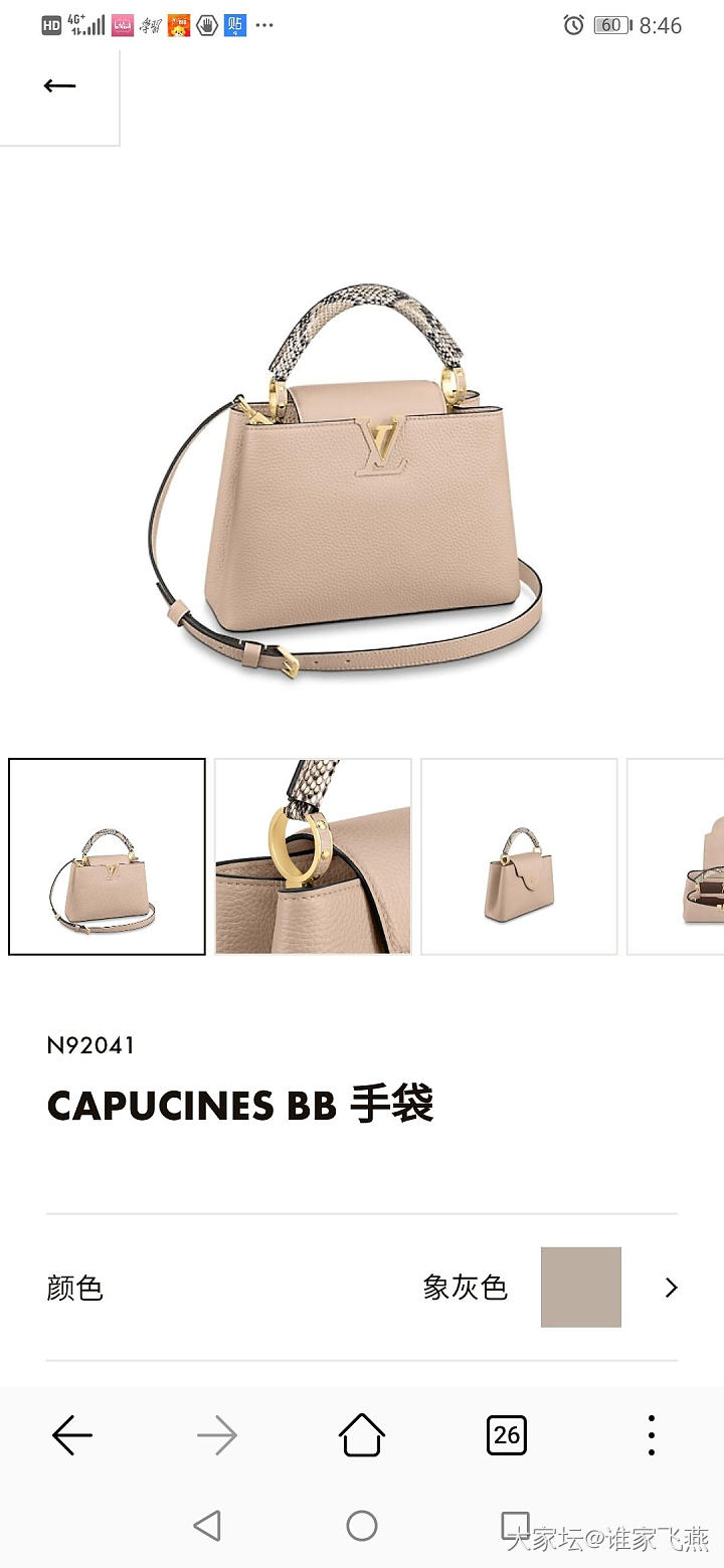 好看吗？求买过的来点评～_包包