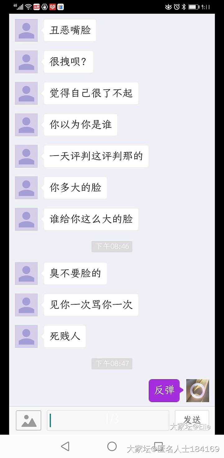 比大盘价多10元出一个古法手镯有人要吗？_手镯