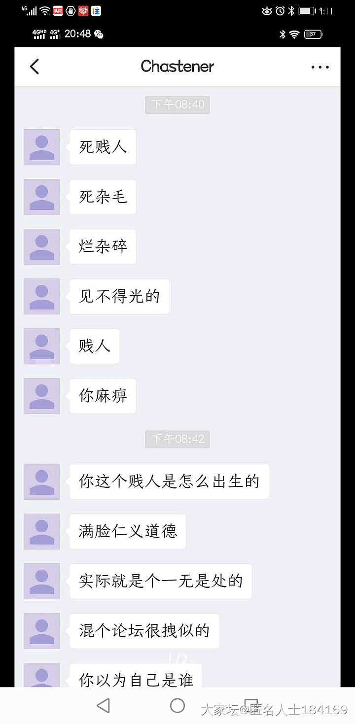 比大盘价多10元出一个古法手镯有人要吗？_手镯