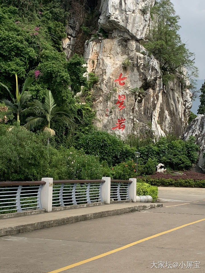 广东肇庆的七星岩_旅游