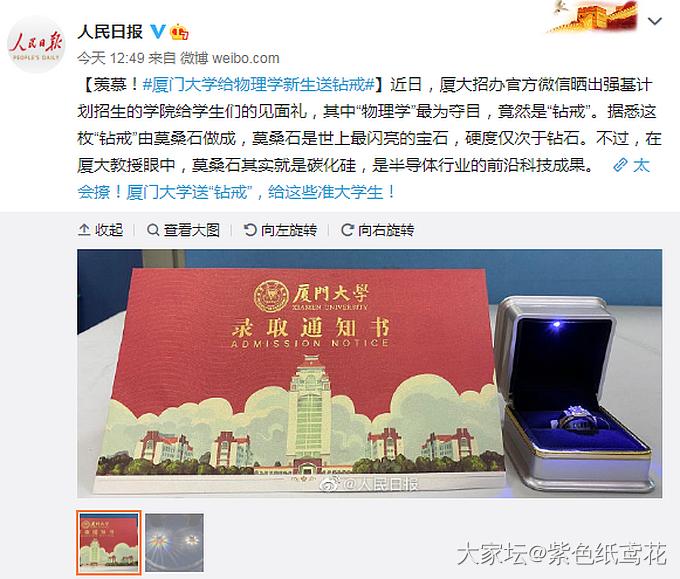 现在复读高三，明年还有机会吗？_教育