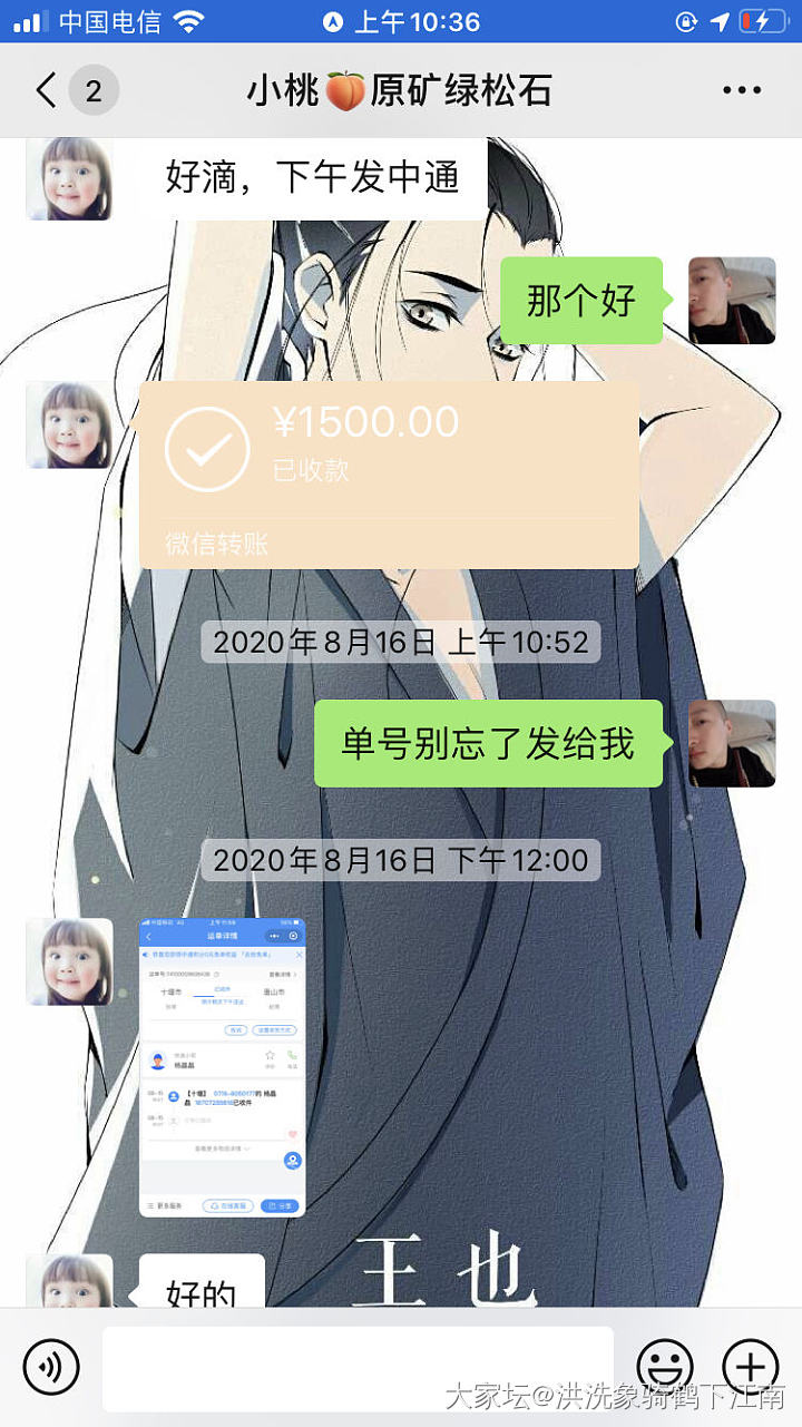 绿松石泡油的等于原矿今天涨见识了！