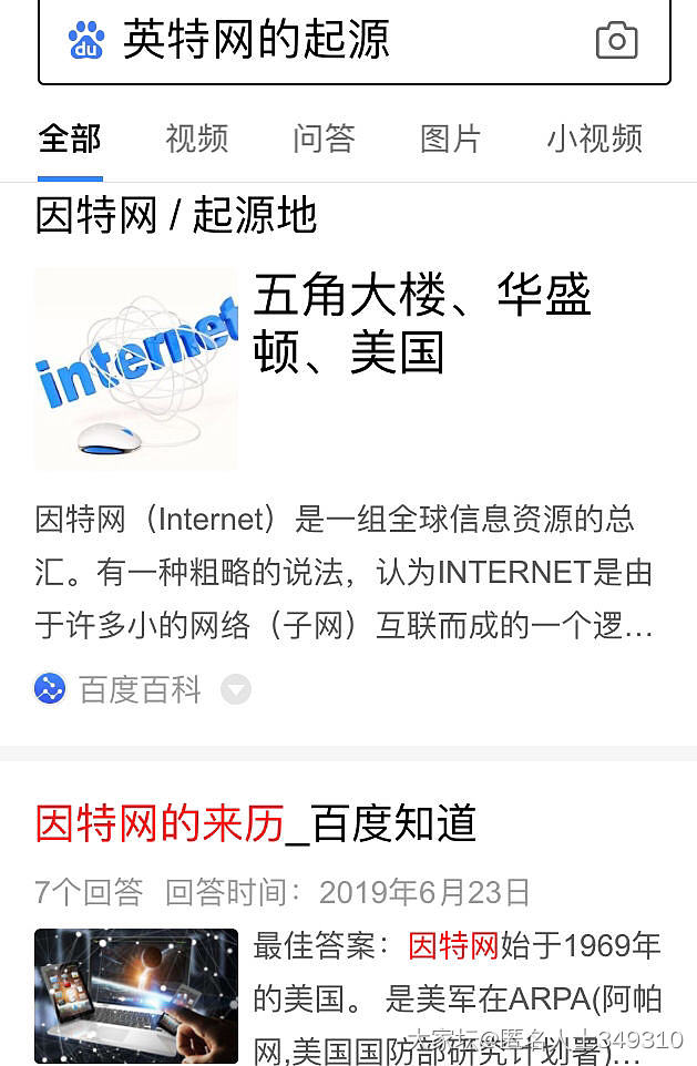 牛鬼蛇神都出来