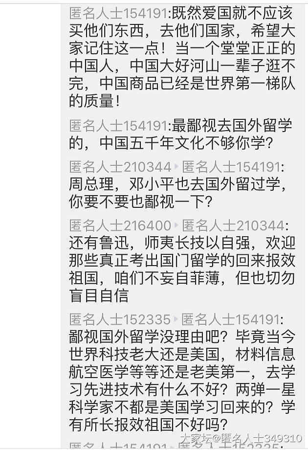 牛鬼蛇神都出来