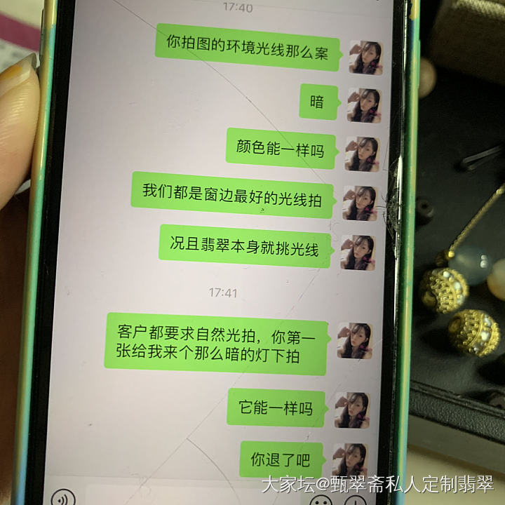 接上条 鸿利 所谓的被骗

胡搅蛮缠帖子