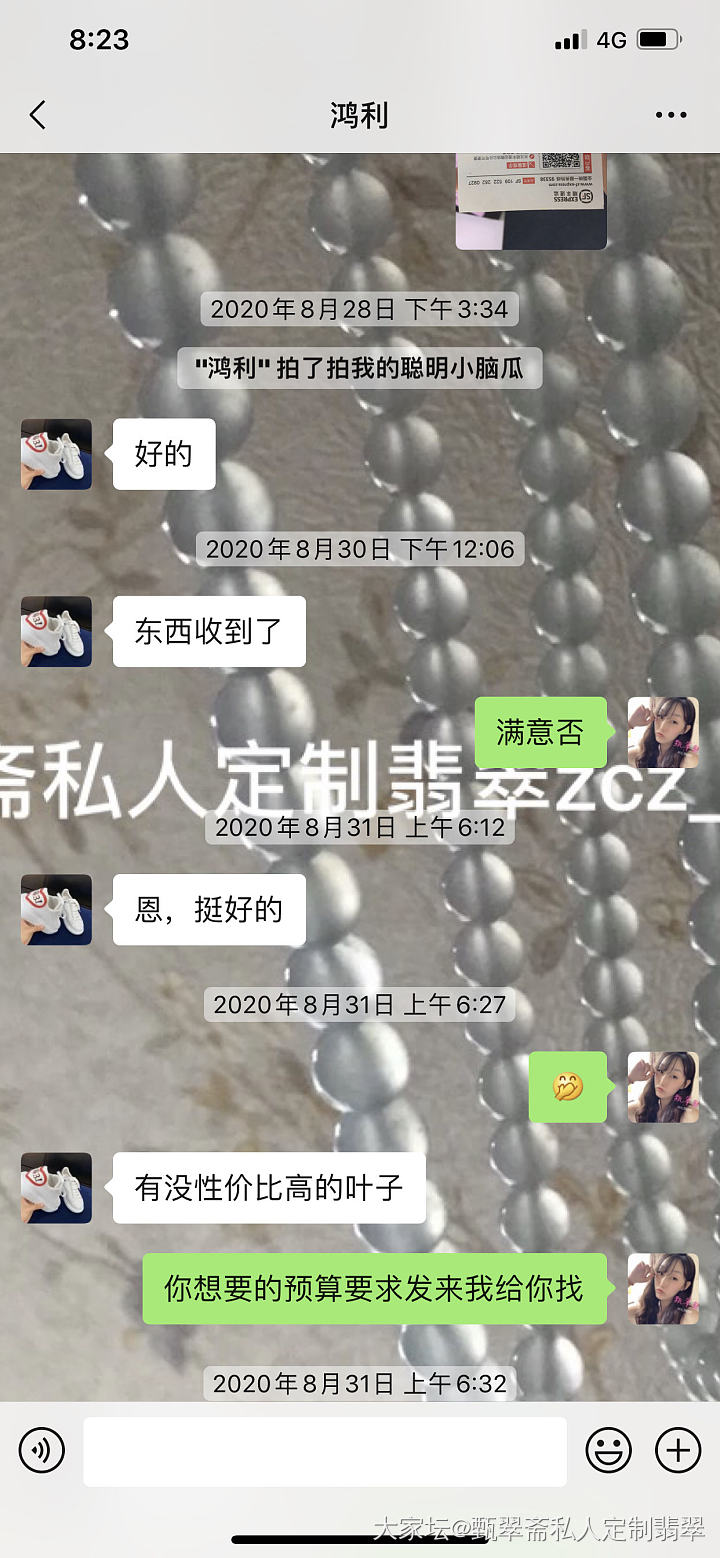 接上条 鸿利 所谓的被骗

胡搅蛮缠帖子