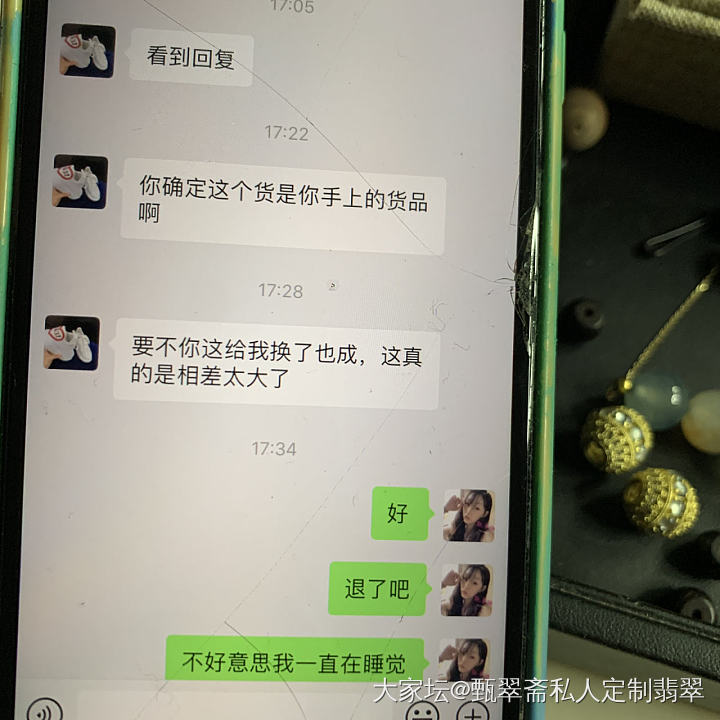 接上条 鸿利 所谓的被骗

胡搅蛮缠帖子