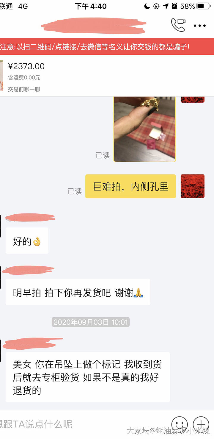 问题特多的还是不要交易_交易趣闻