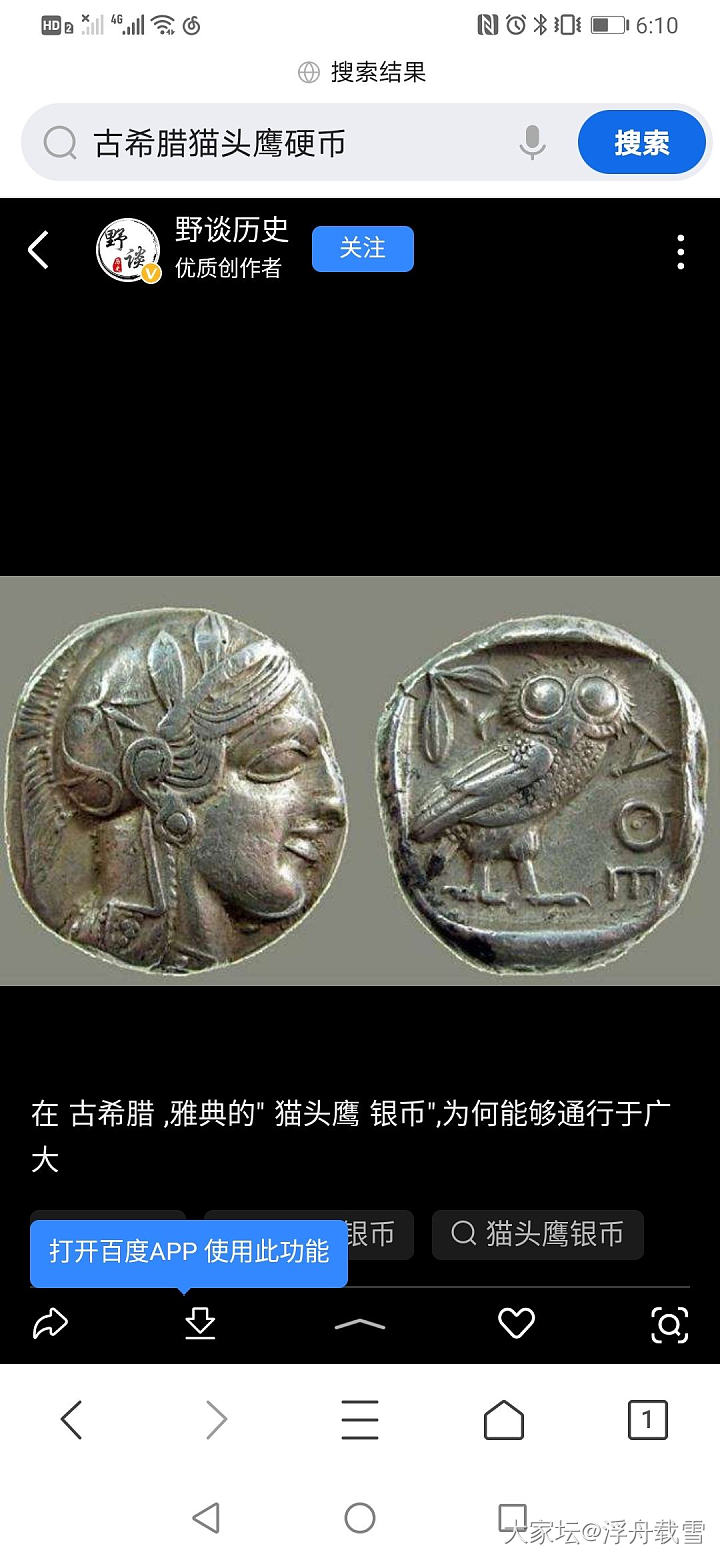 关于古董币精工复刻_金公告