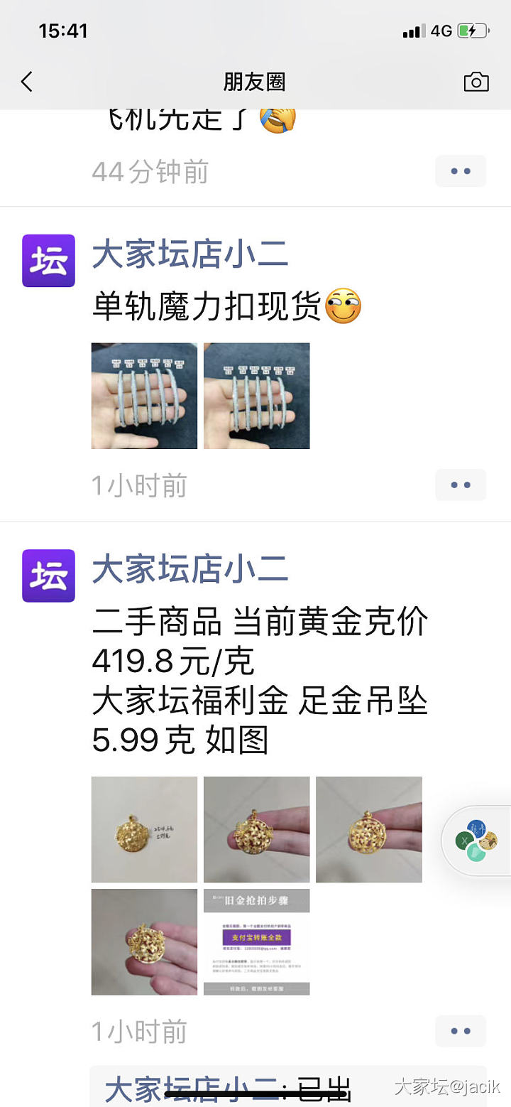 这么好看的千叶也回收了？_福利社金