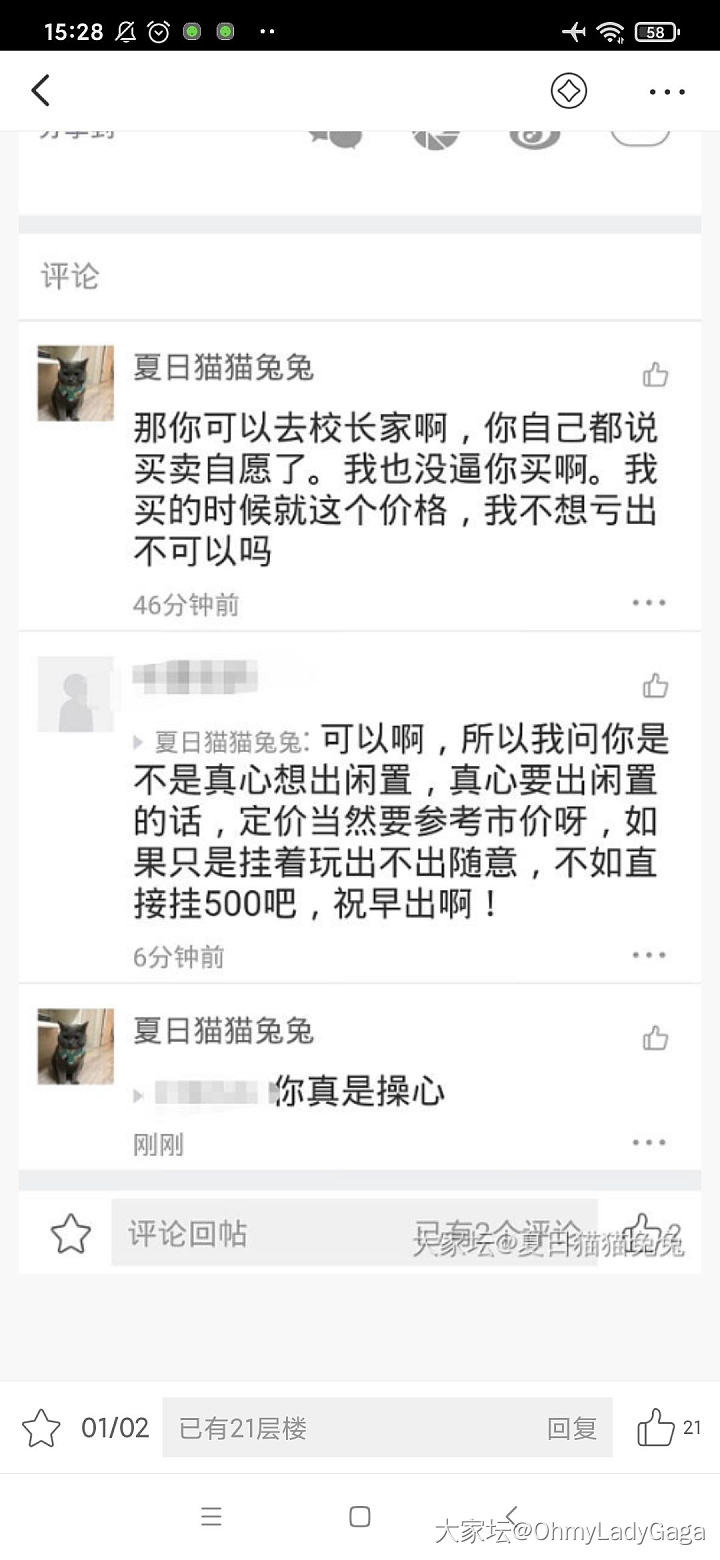 我家不住海边，校长也没有发我工资，就是正义感过剩中午吃饱了撑的_闲聊