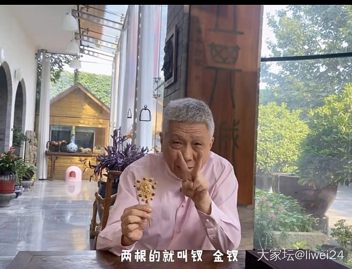 发簪or发钗，你知道区别么？_头饰