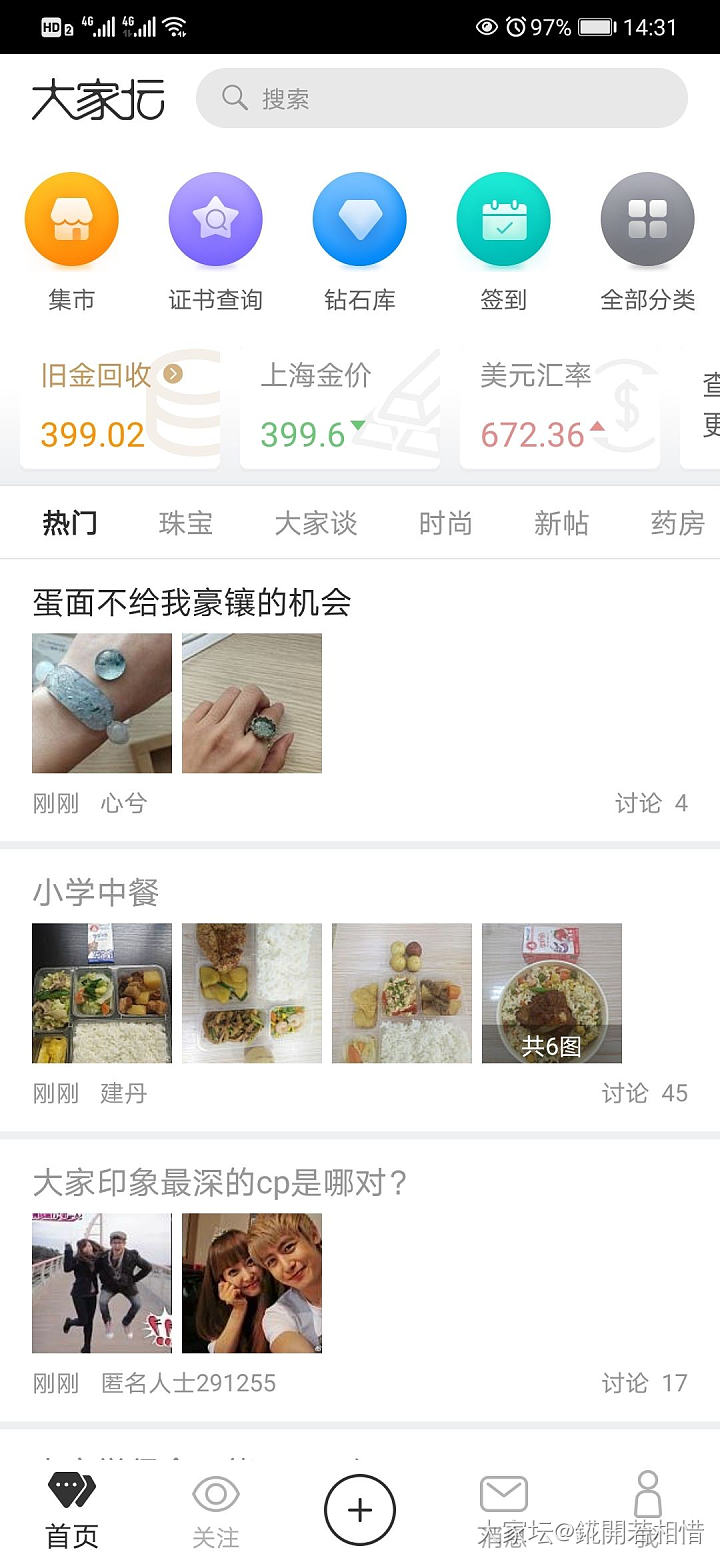 再次记录下