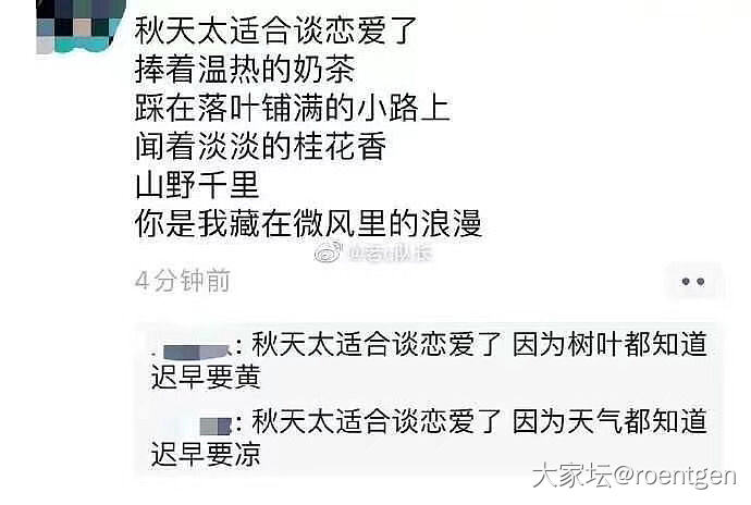 莫名其妙的奶茶梗_闲聊