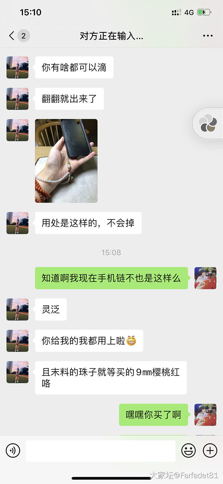 昨天送了我御用编绳师两个小玩意_编绳