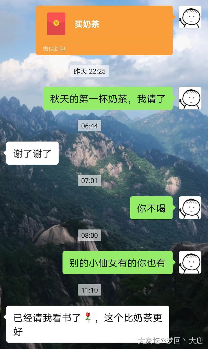 特别想知道奶茶到底是个什么梗啊？今天上班，人手一杯奶茶_闲聊