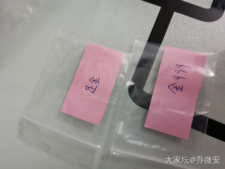 关于金银检测证书_机构证书