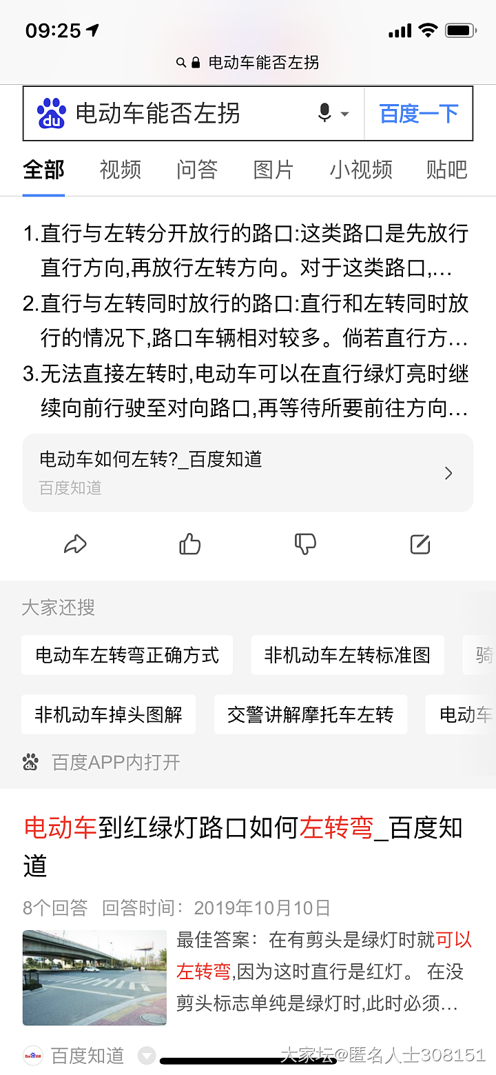 最恨的交通规则和汽车开车行为_闲聊