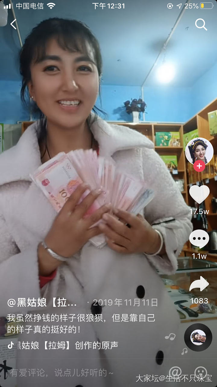 拉姆事件。对于那些性格极端的离婚了你就得消失在他的世界里不和一切亲朋好友联系。_艺人