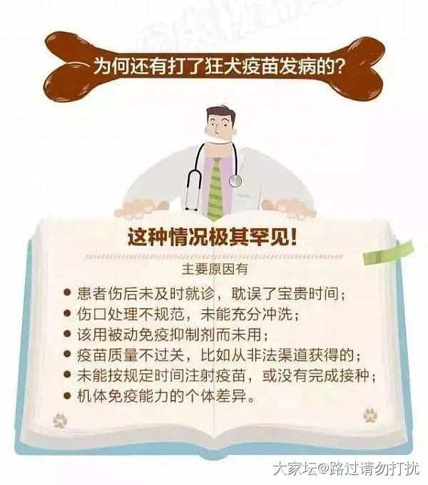 撸猫终于被抓了一下，抓了白印子需要打狂犬疫苗么……_猫